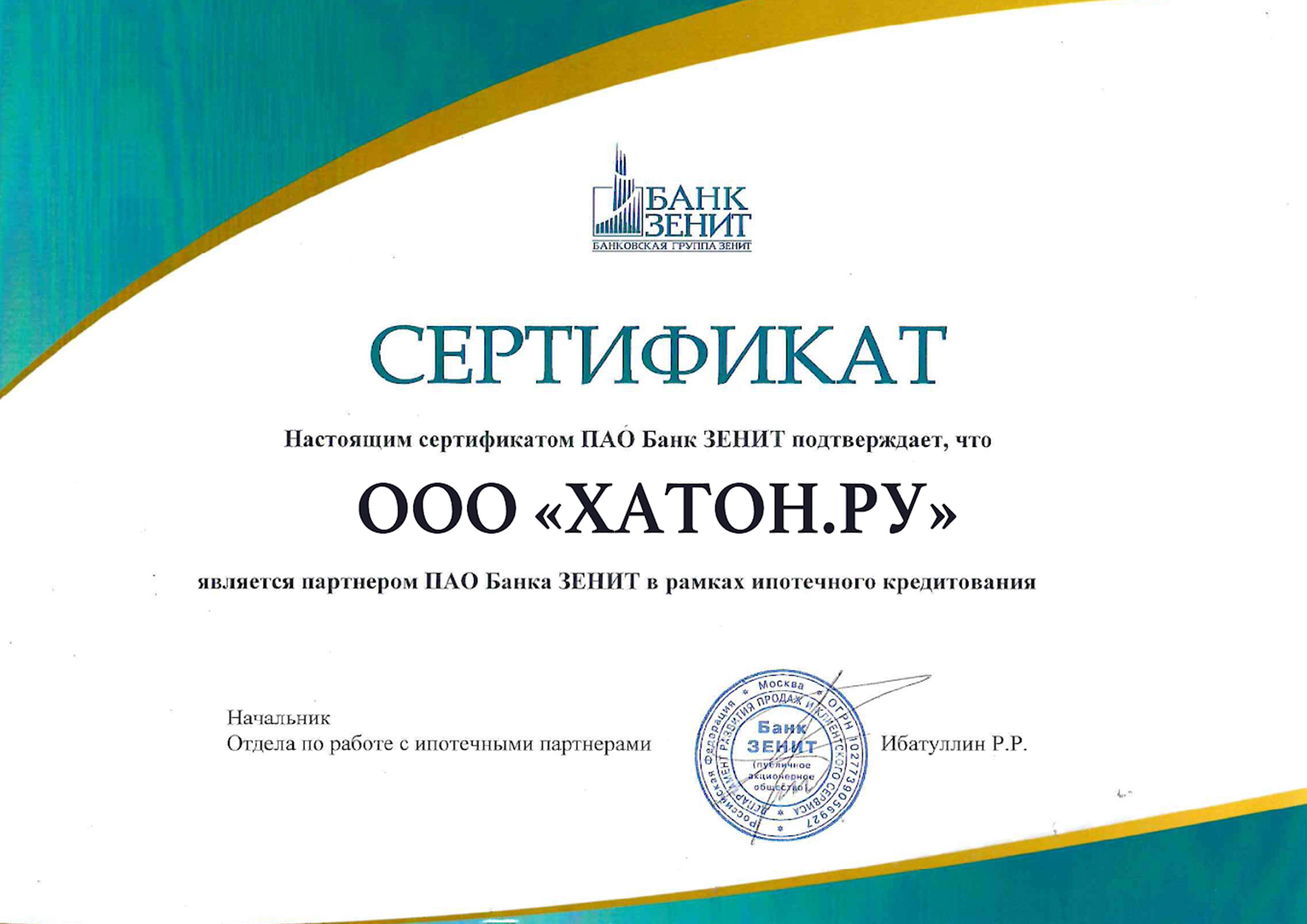 Кредит наличными в Москве и области-Возьмите кредит наличными. Ставка от 3%  годовых | Хатон